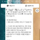 메디홈 - 광명시 | 메디홈
