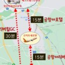 리젠느골프 이미지