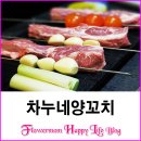 행선로10 이미지