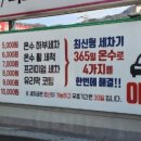 온수주유소 이미지
