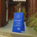 운동장광고기획