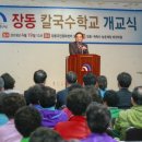 대덕칼국수 네이버블로그