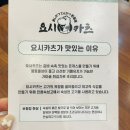 요시카츠 이미지