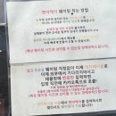멘야케이