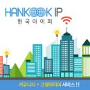 아이아이피 이미지