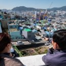봉래2동-10 이미지