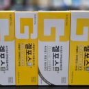 복음사랑약국 이미지