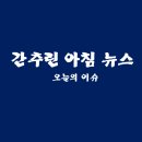아름동 행복누림터 다목적강당 | 2024년 11월 5일(화)
