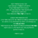 카페 (태화/우정/유곡로 재난 재발방지 및 수해 피해보상 대책위원회) 부활 공지 이미지