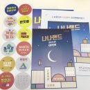 리크로스 이미지