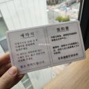 칸데오호텔 | 후쿠오카 칸데오호텔 조식 후기 - 조식시간 조식후기