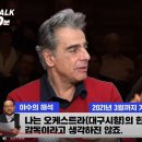대구시립교향악단 시민행복나눔콘서트 이미지