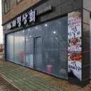 태평상회 이미지