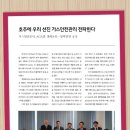 선지가스 이미지