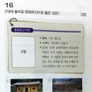 쌍계사(제49호)