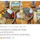 영칼로리포케 율량점 이미지