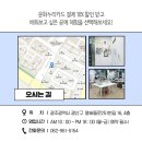 한국길버트공예학원