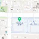 부천정보산업고 | 23년 8월 26일 GTQ 포토샵 1급 후기