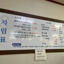 귀빈갈비 이미지