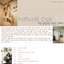 ★더키친★ 청주시 흥덕구 개신동 푸르지오 32PY "Natural osk harmony" 주방/기타 이미지