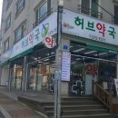 서울남양주 동물약국 이미지