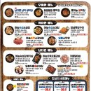 양주막창