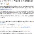 신테그레이트 네이버블로그