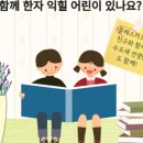 수오재학원