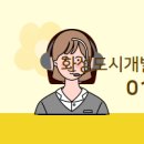 마도공인중개사사무소 이미지