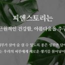 글램핏GLAMFIT 이미지