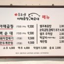 은보네 야채곱창&백순대 이미지