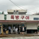 대전천북로 이미지