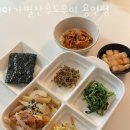 (경기) 아가별산후도우미 | 용인산후도우미 아가별산후도우미 용인점 후기