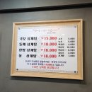 국보삼계탕 금정역 근처 삼계탕 맛집, 주변 환경은 별로지만 맛있는 삼계탕집