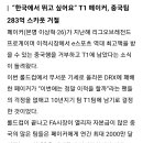 주스포츠 이미지