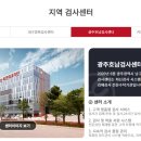 영문의료재단 이미지