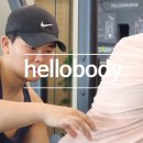 헬로바디 피트니스 이미지