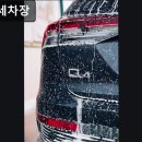 문화세차장 | 서울, 성동구, 세차장, 추천 매일 세차장 손 빠르고 꼼꼼한 세차장