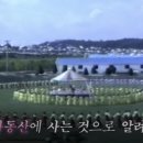 동산유통 이미지