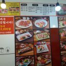 인생초밥 - 북구 대자실로 22 | 인생초밥