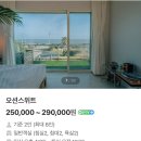 제주도펜션바다너머집
