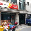 서울대치4동우편취급국