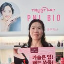 피엔엘 이미지
