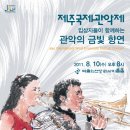 관악국제 이미지