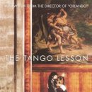 (영화) " 탱고 레슨 THE TANGO LESSON " 이미지