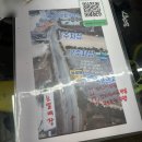 [ 양산 ] 양산 스키장 에덴벨리 렌탈샵 브이스키 의류렌탈 후기