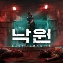 지에스25 종로sc 인벤