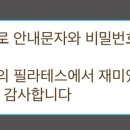 무인필라테스 네이버블로그