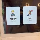 마녀김밥위례점