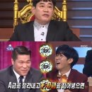 힐링캠프A 이미지